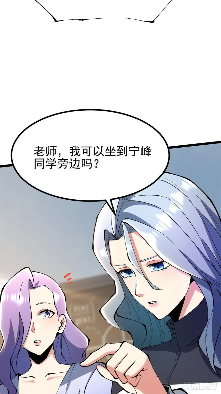 第36话53