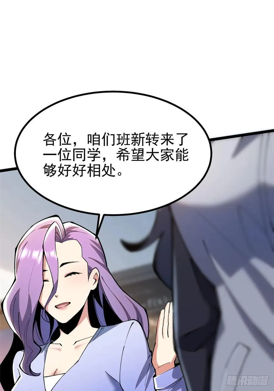 第36话44