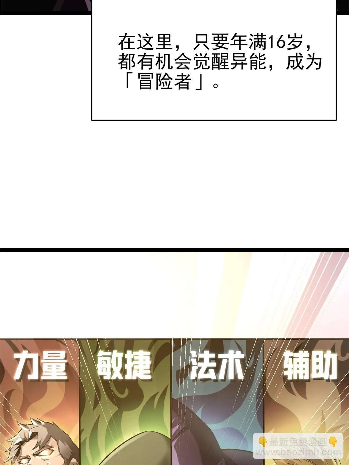 第1话26