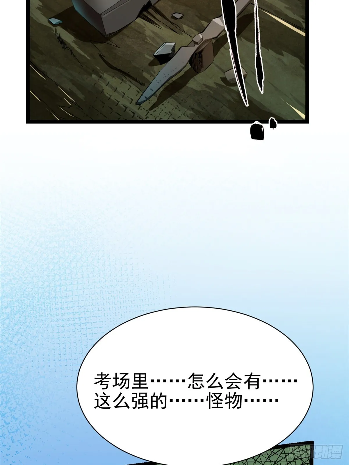 第1话106