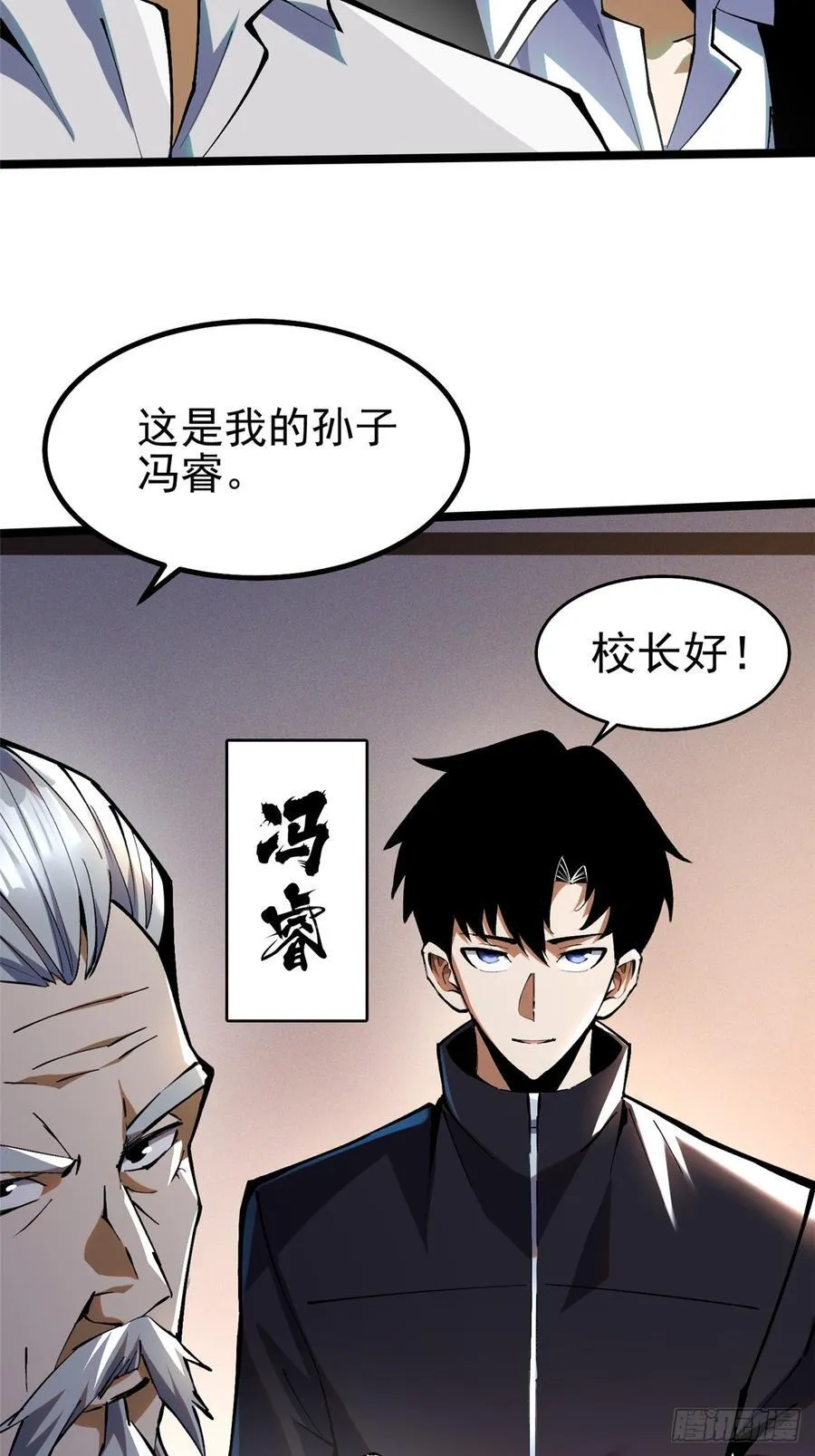 第37话14