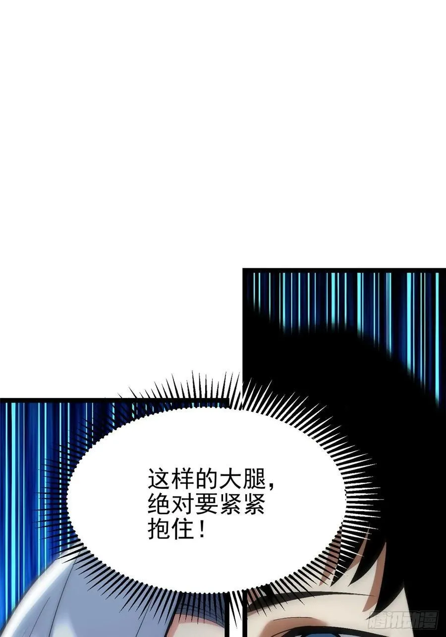 第38话43