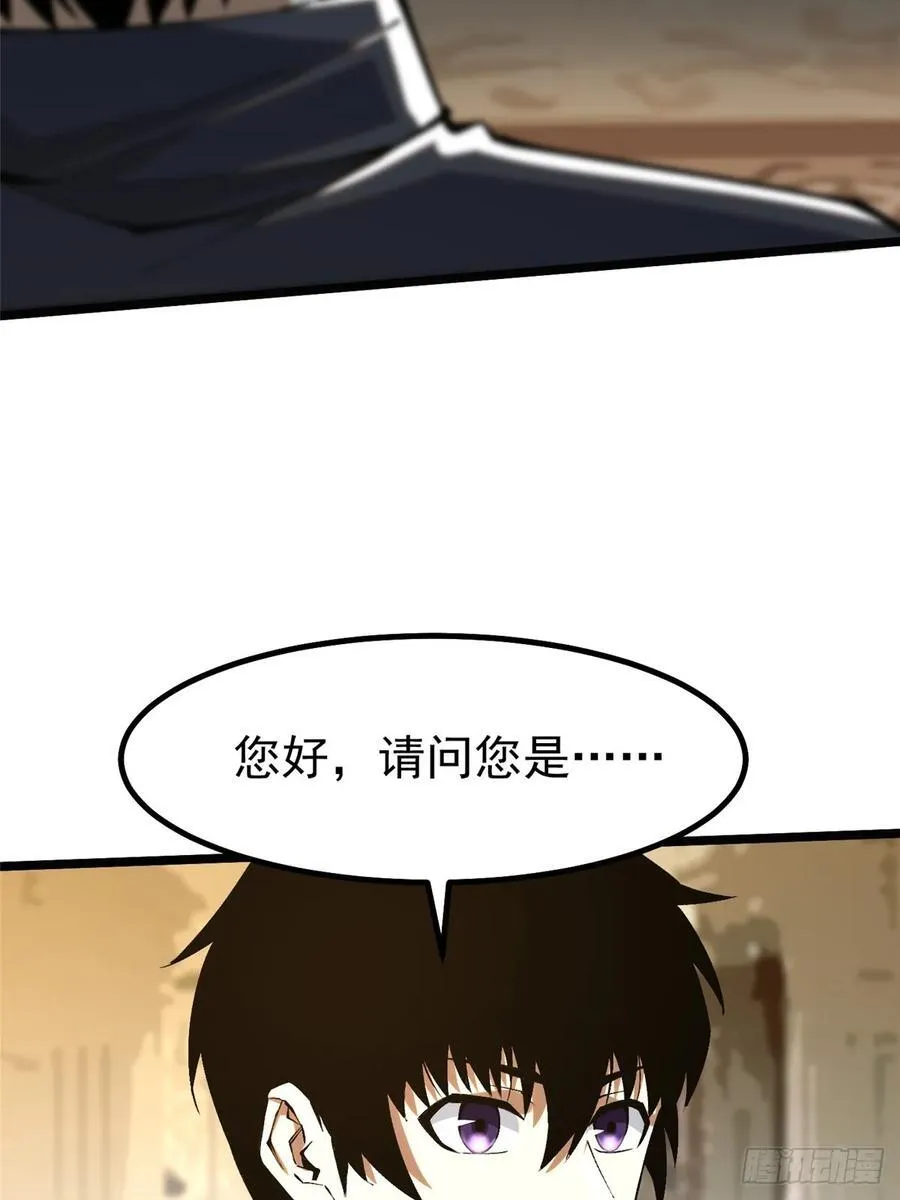 第31话23