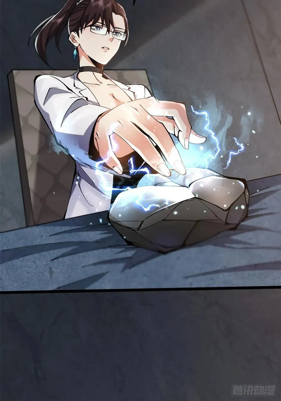 第13话97