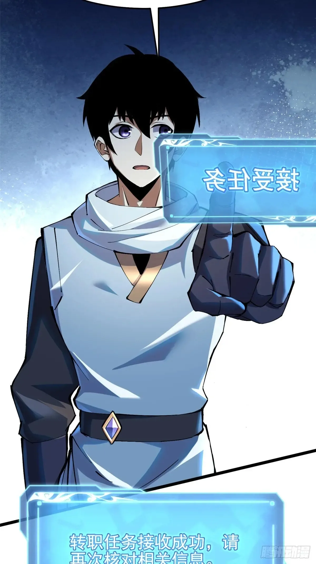 第6话5