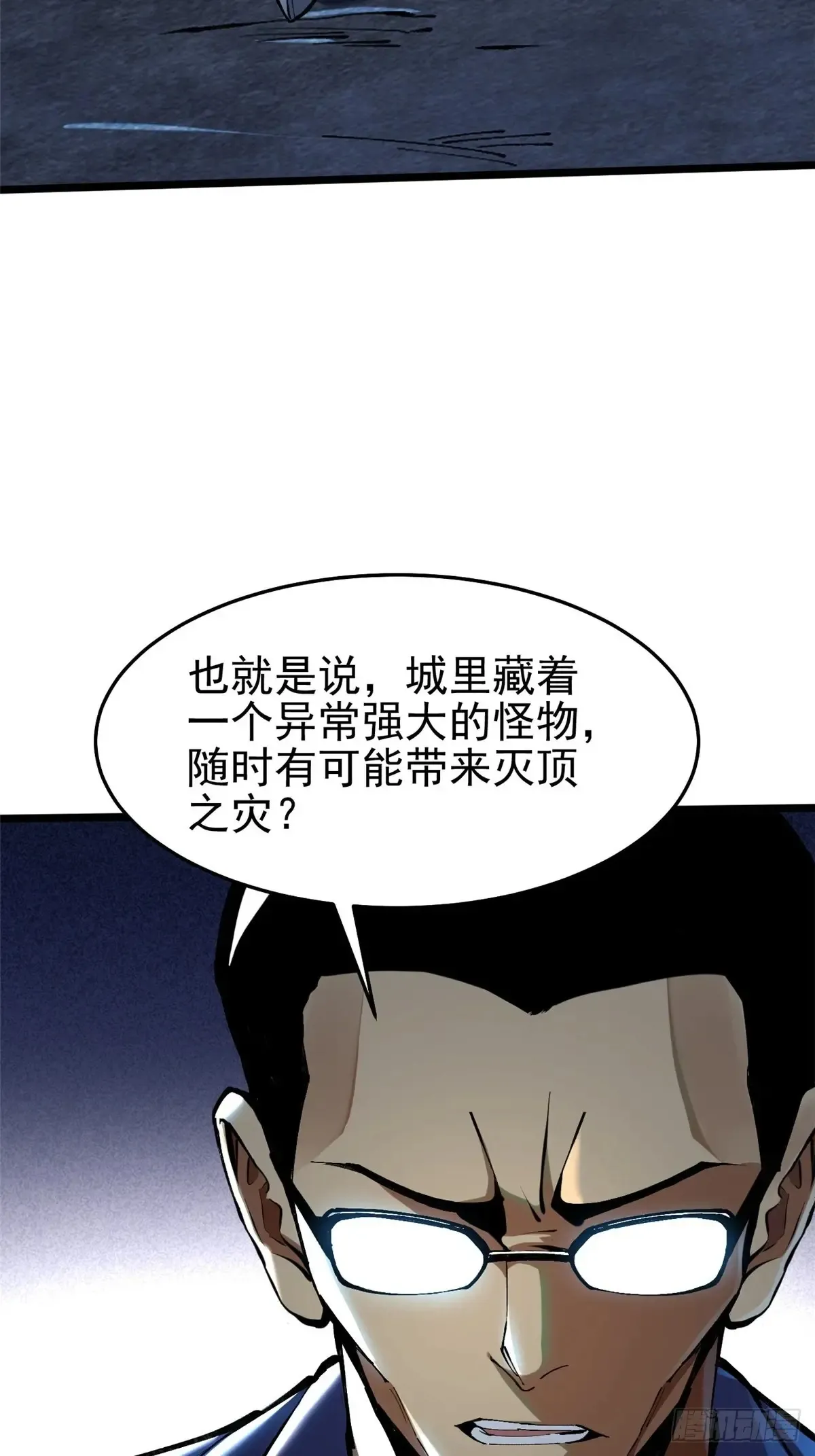 第6话33