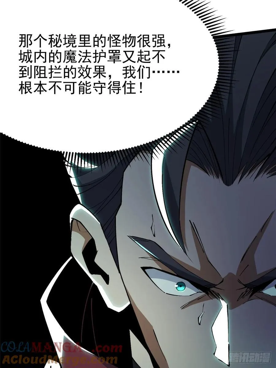 第34话24