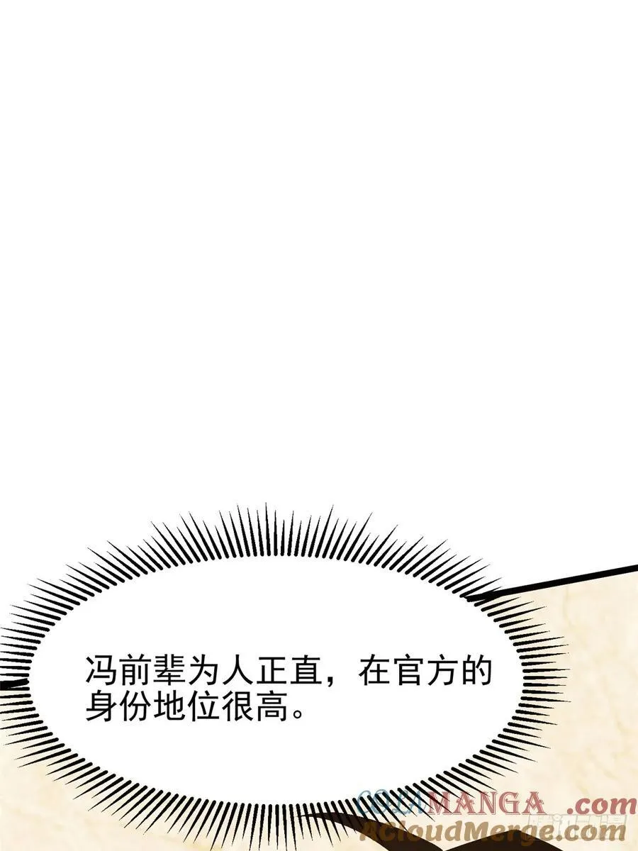 第36话27