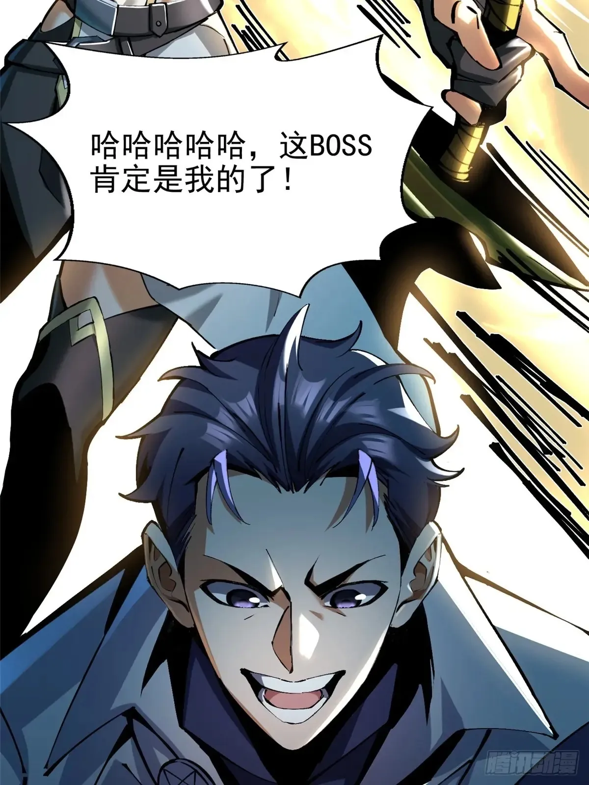 第5话34
