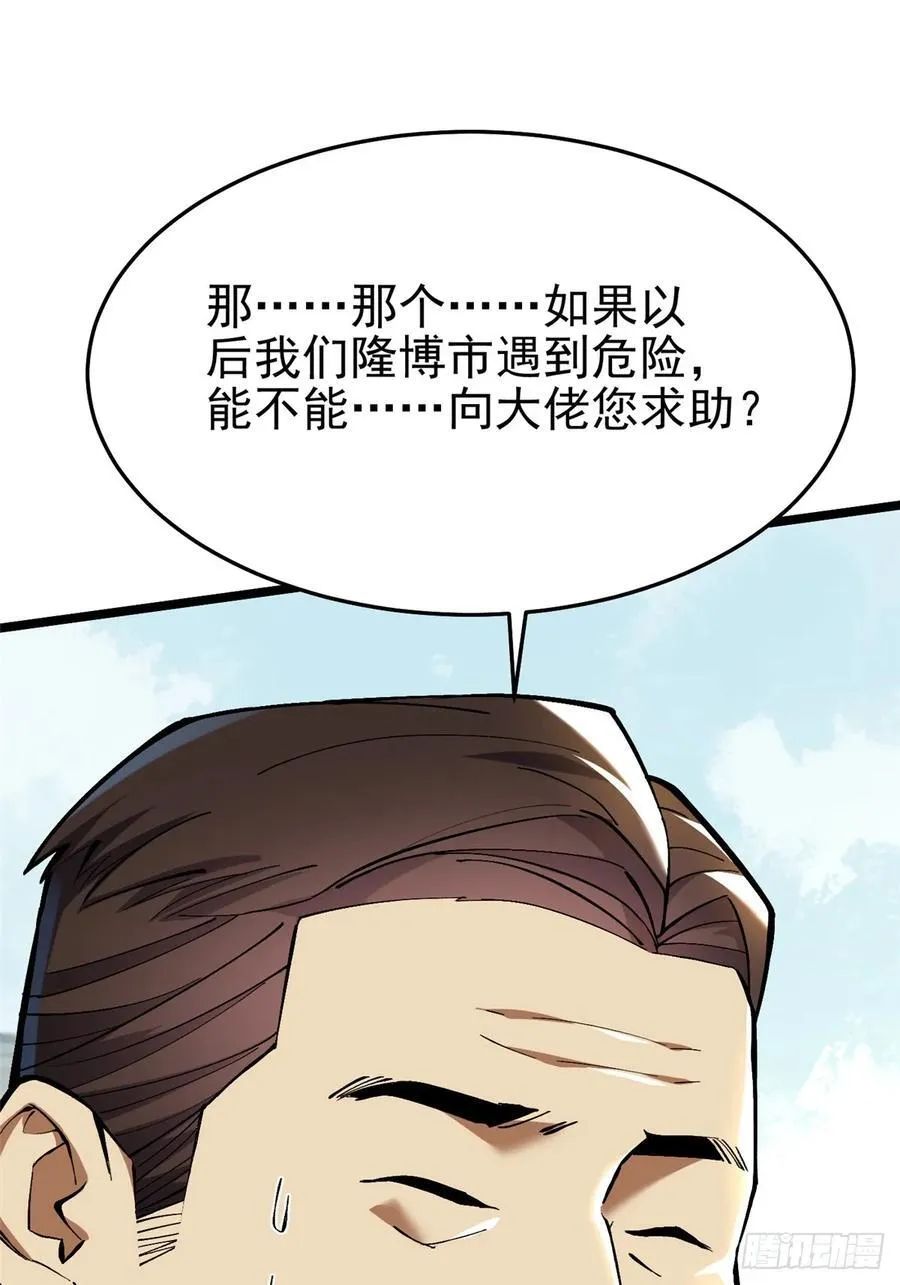 第12话46