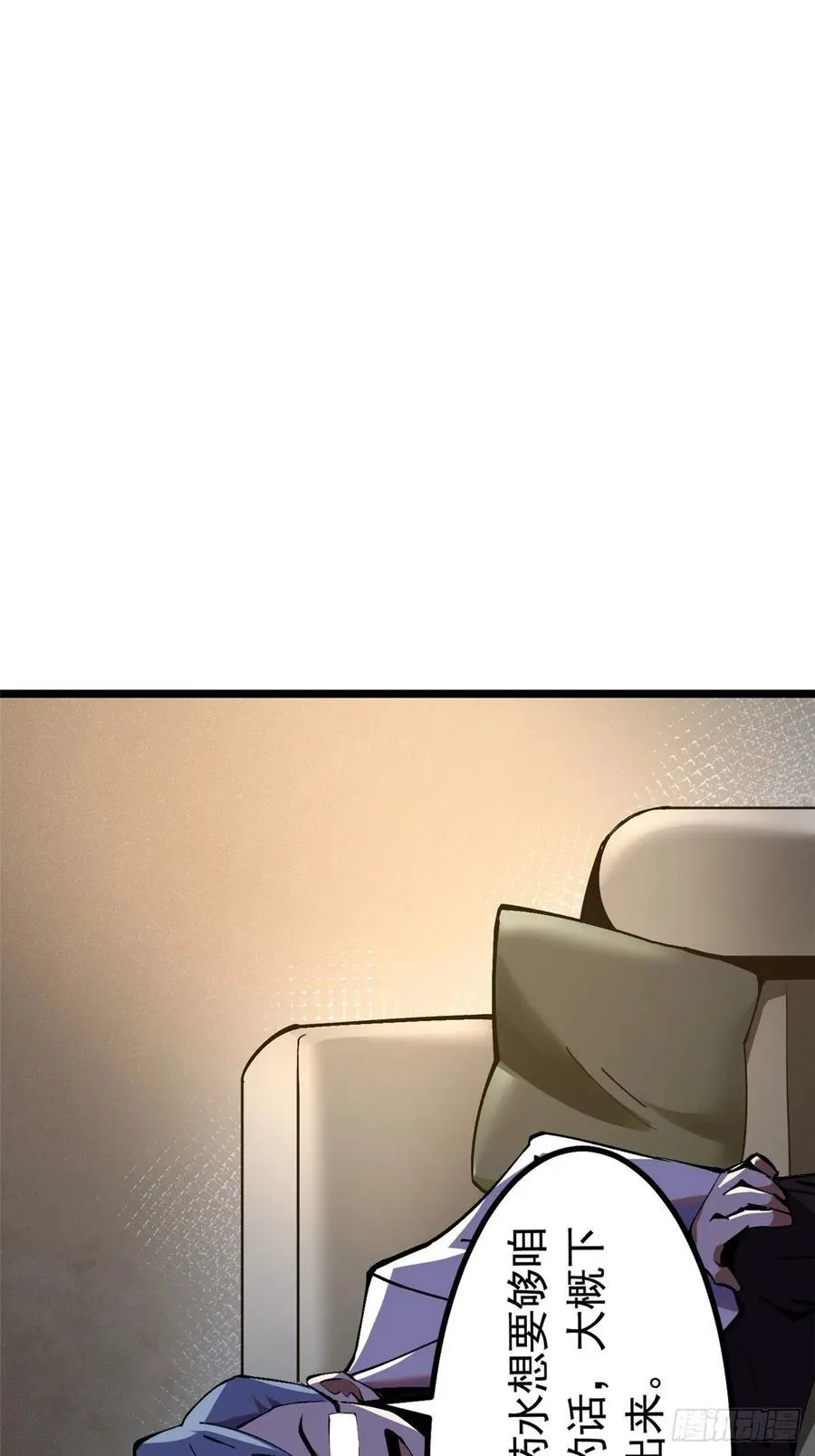 第24话19