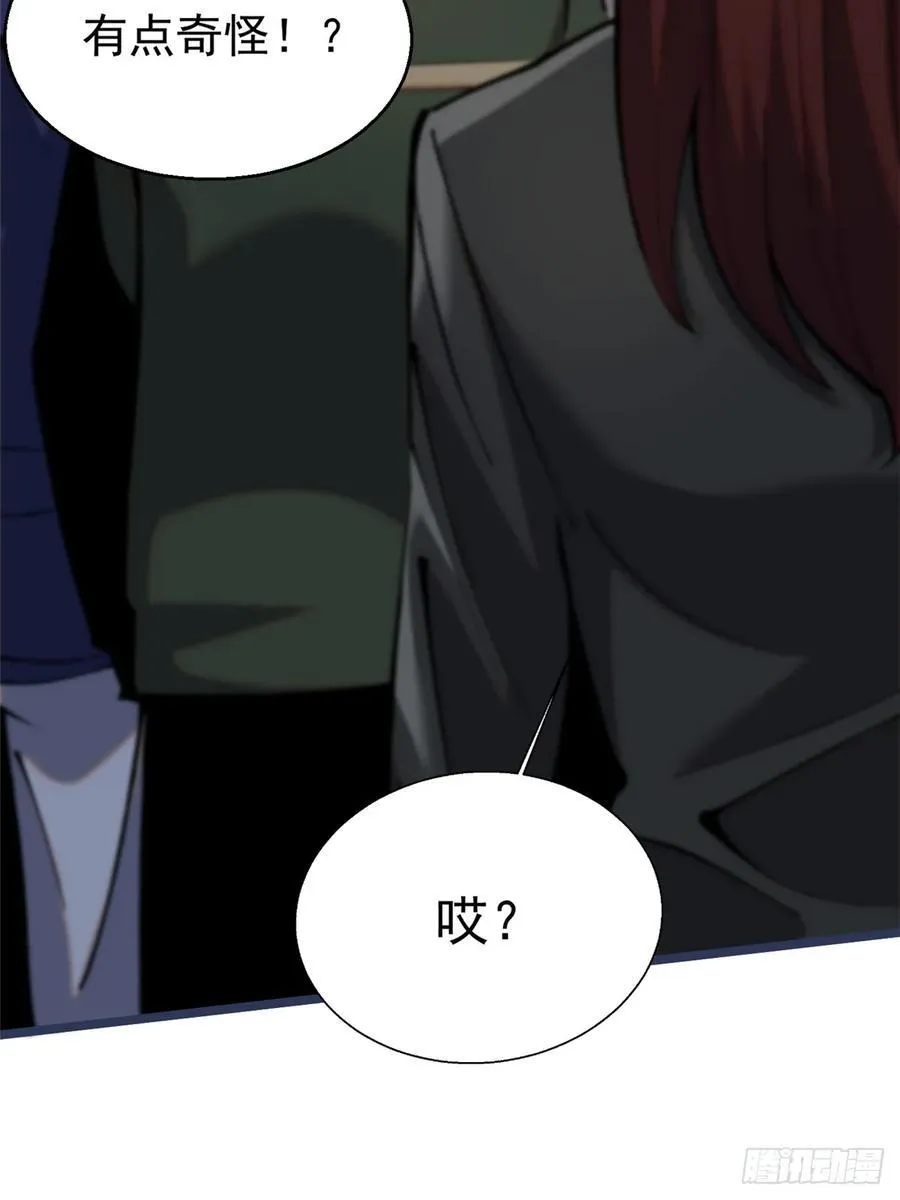 第11话37