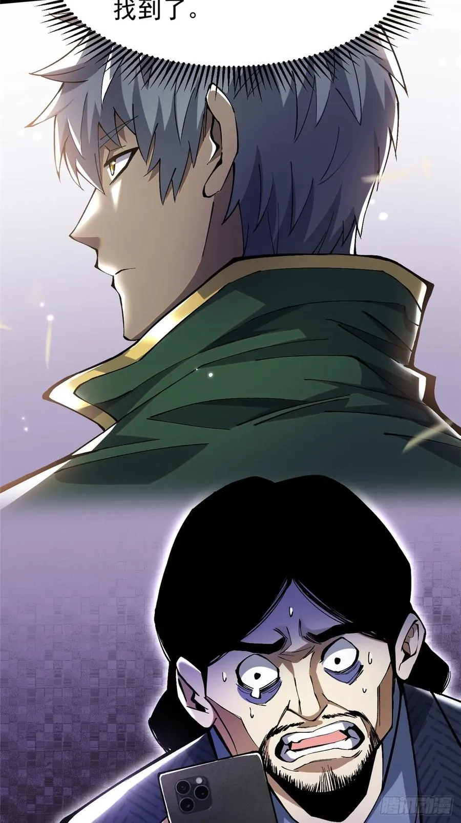 第15话83