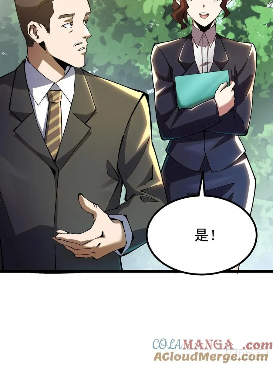 第28话33