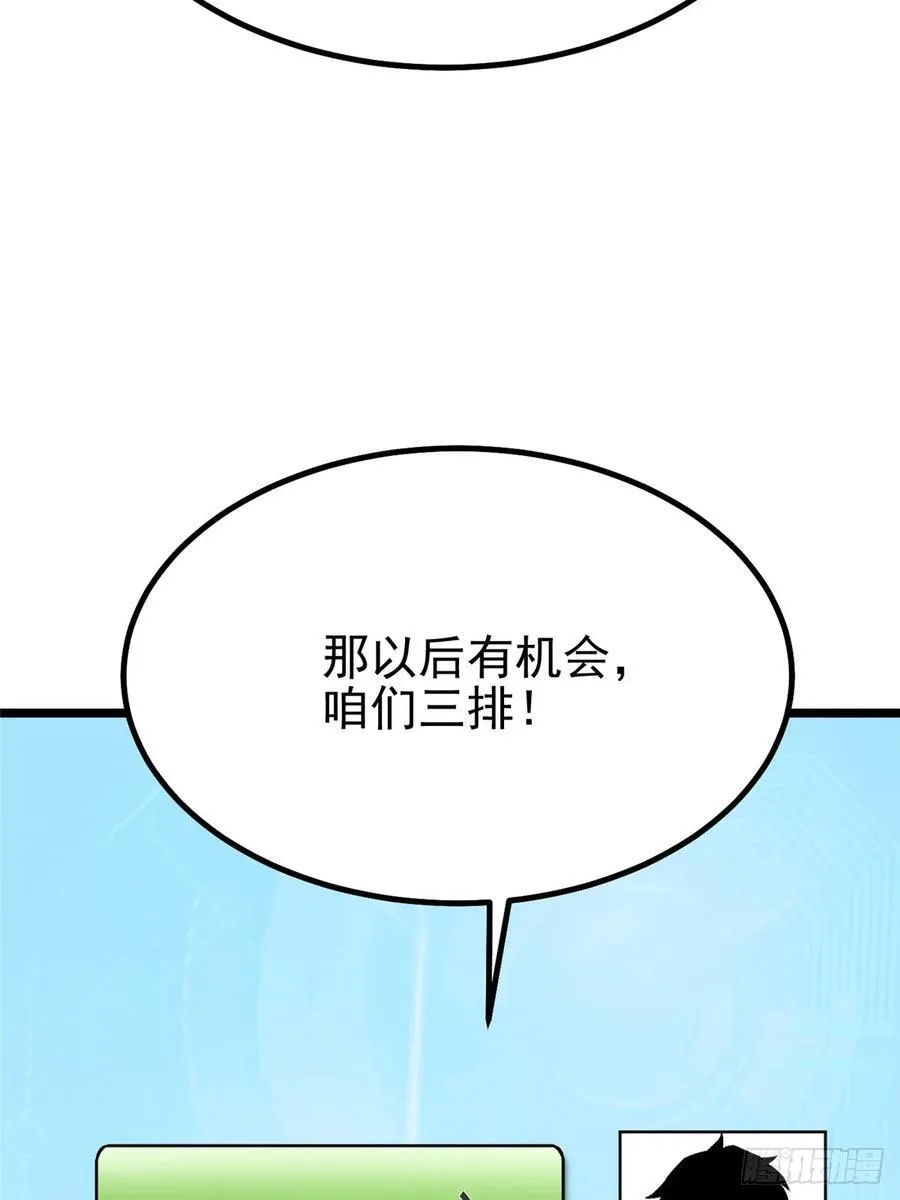 第36话25
