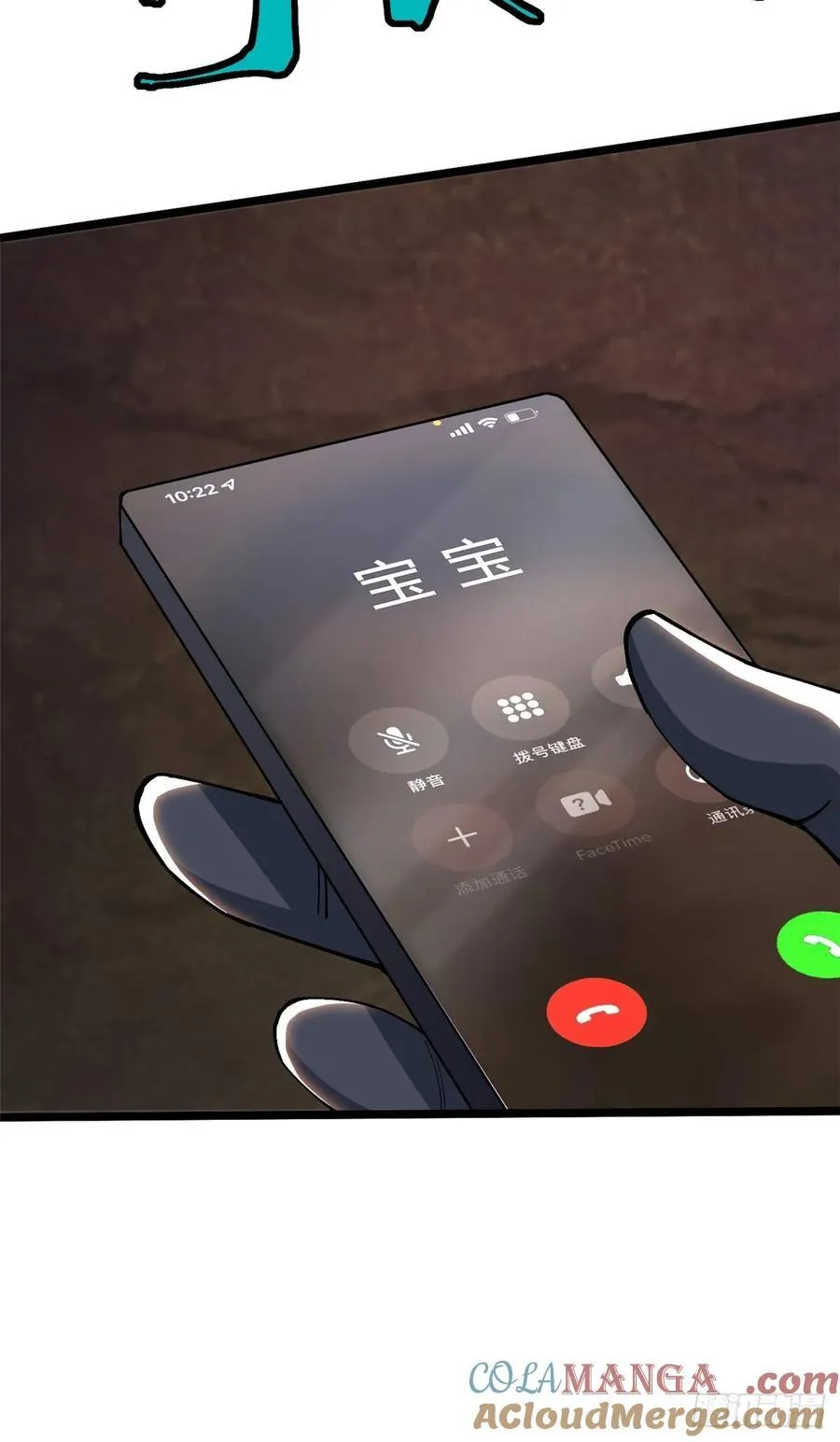 第34话45