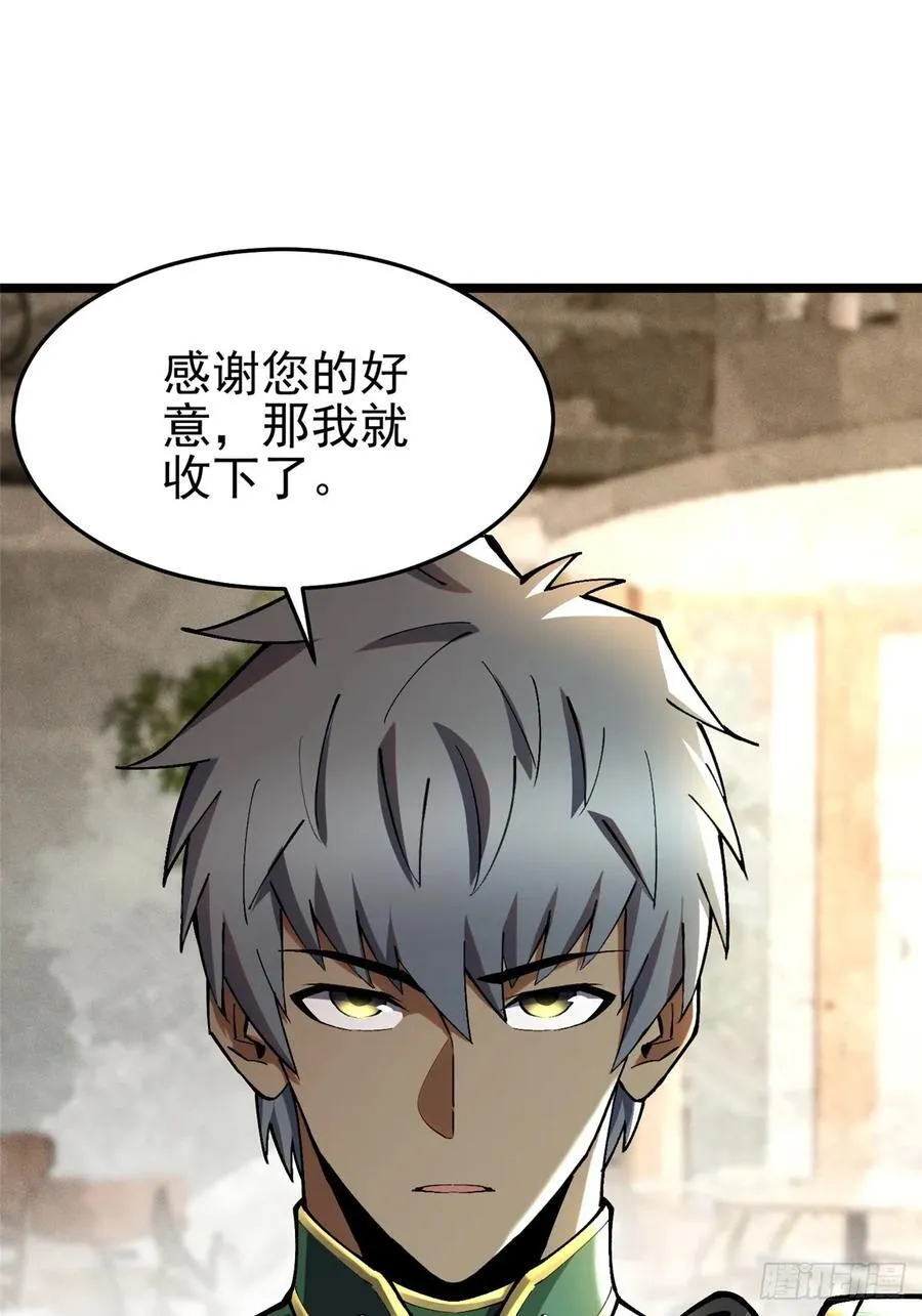 第14话91