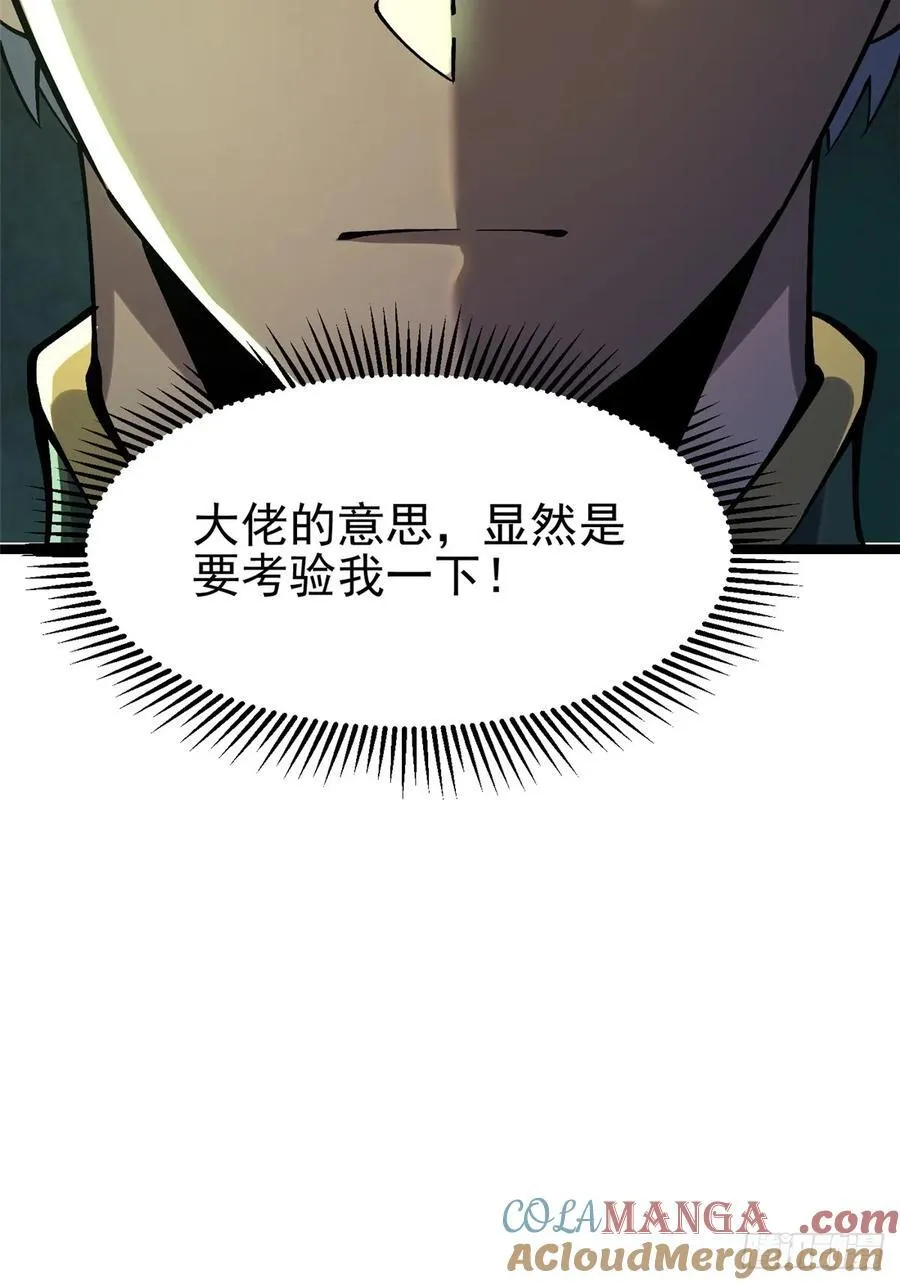 第11话64