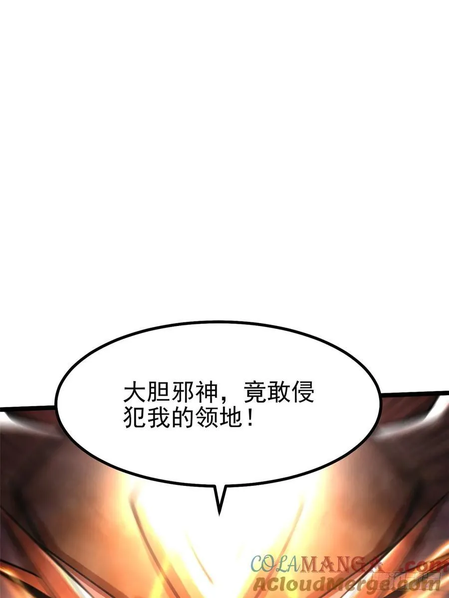 第30话24