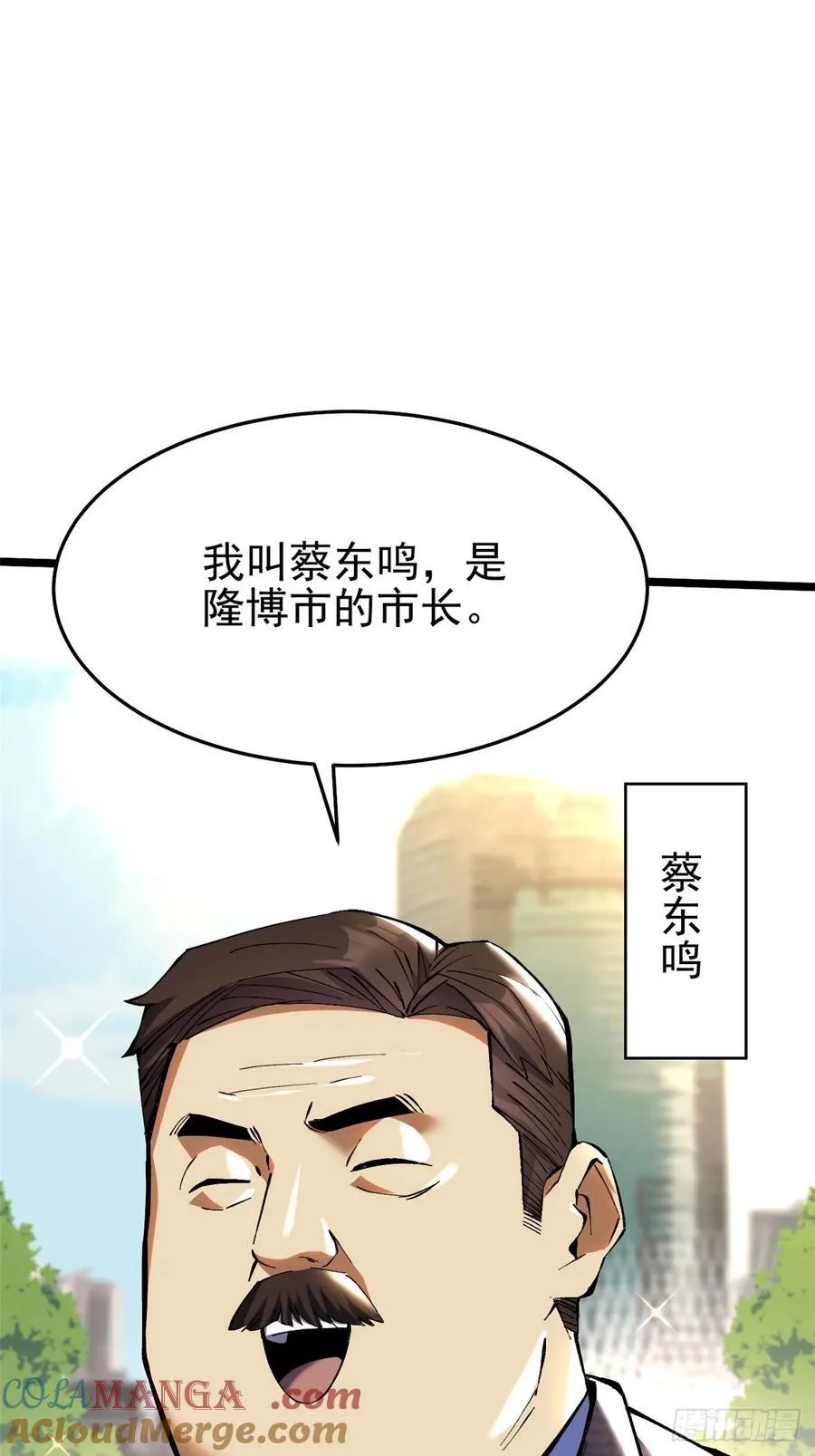 第12话20