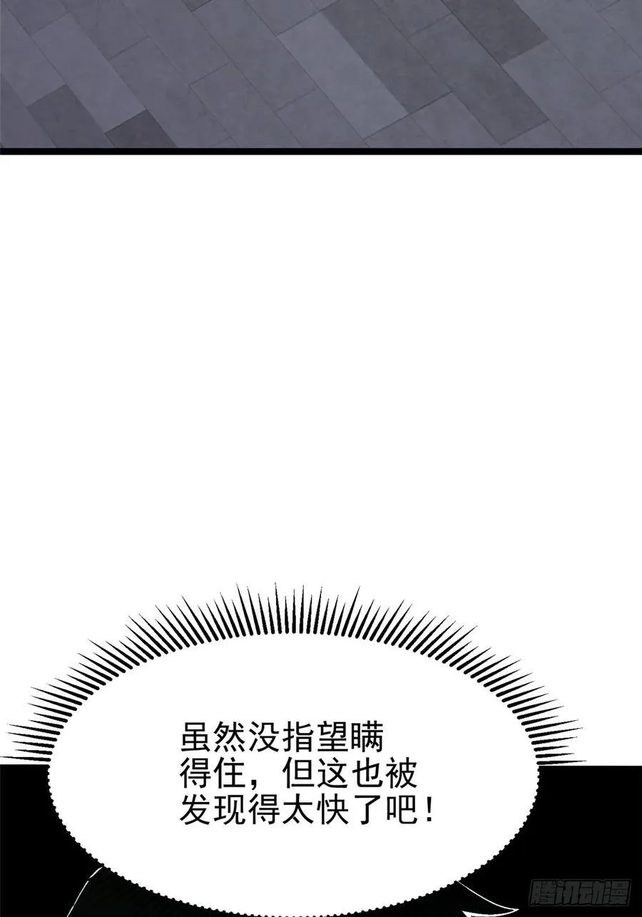 第13话66