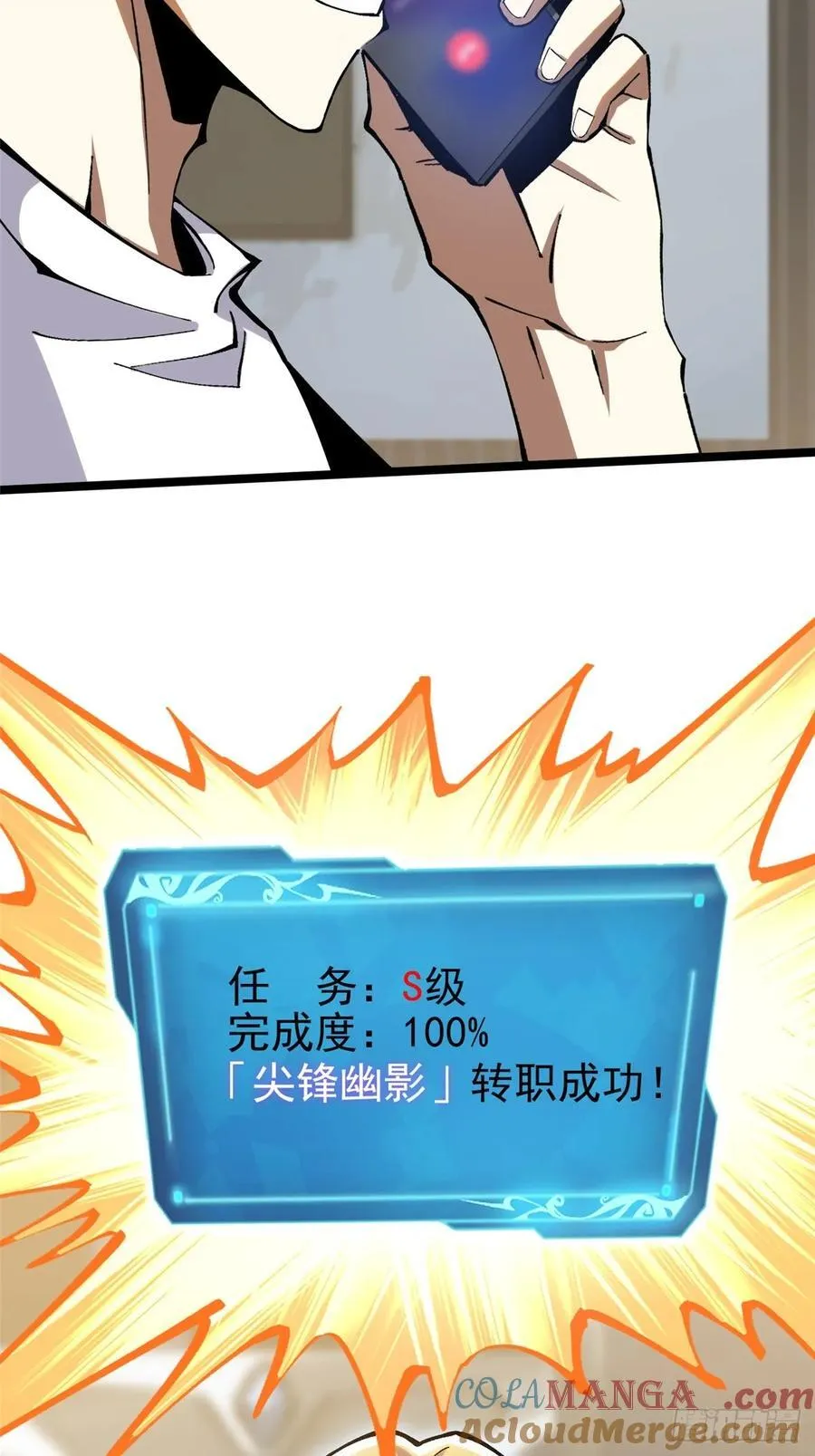 第19话33