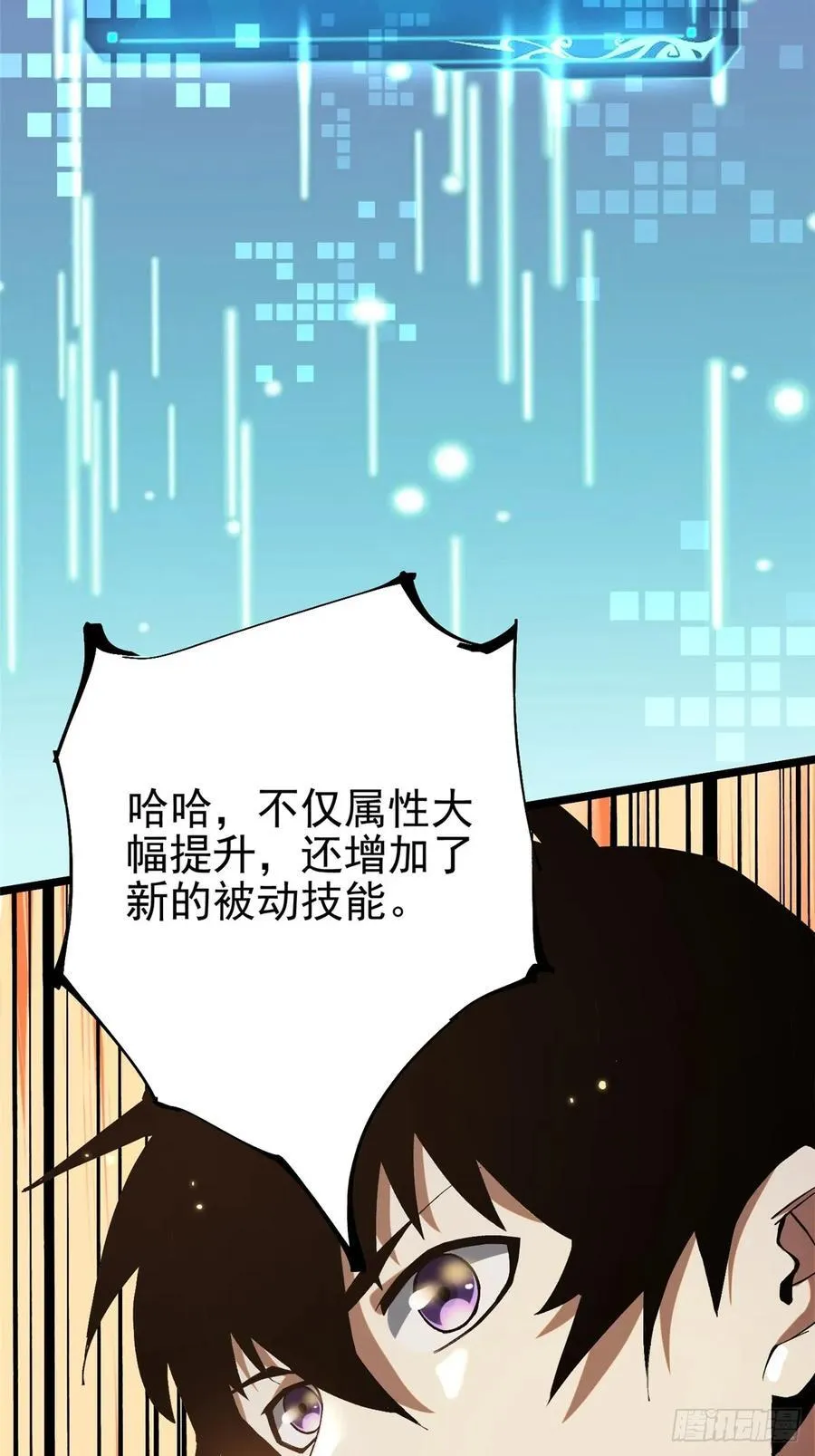 第13话30