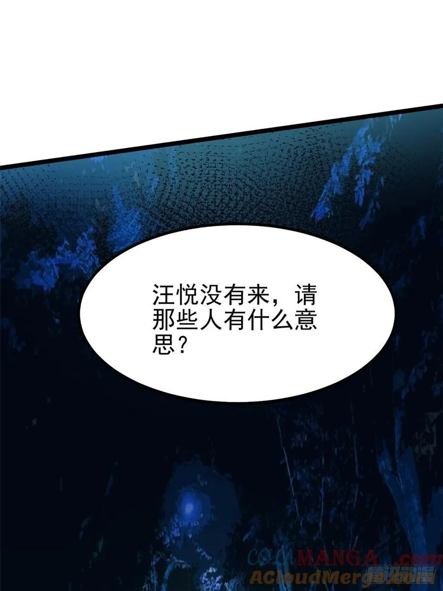 第21话48
