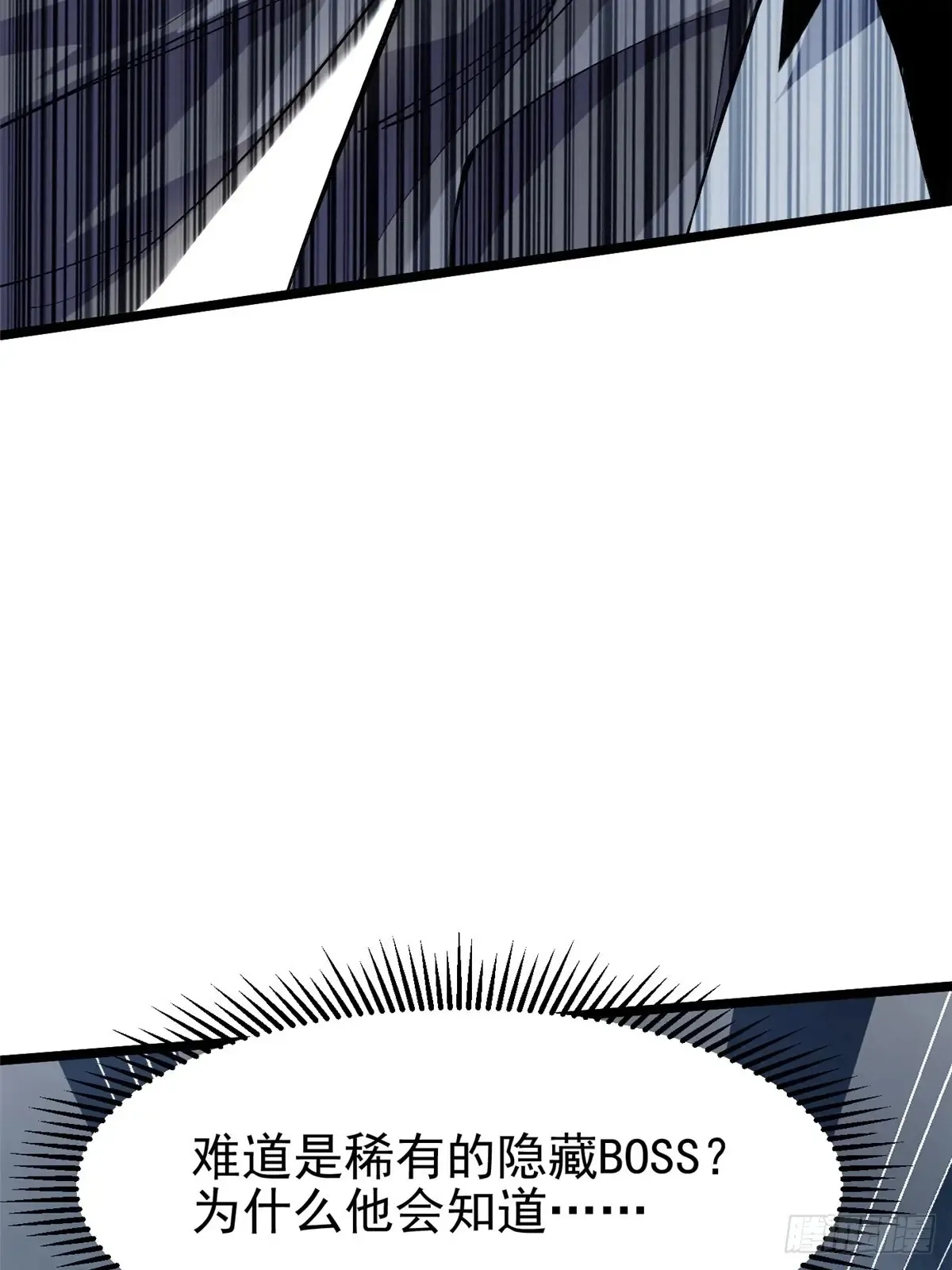 第9话106