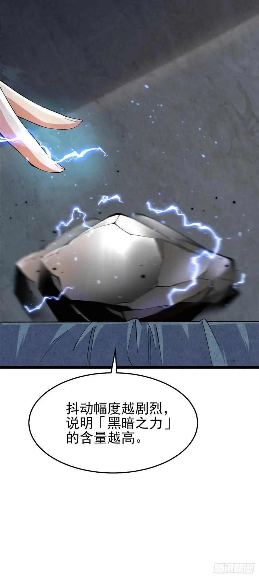 第13话98