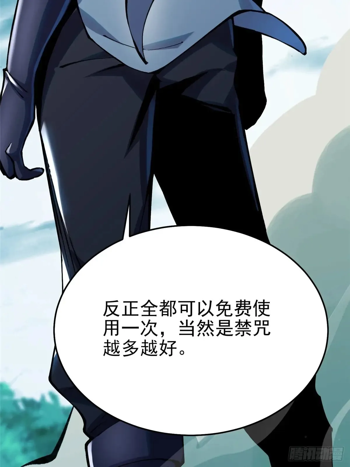 第5话14