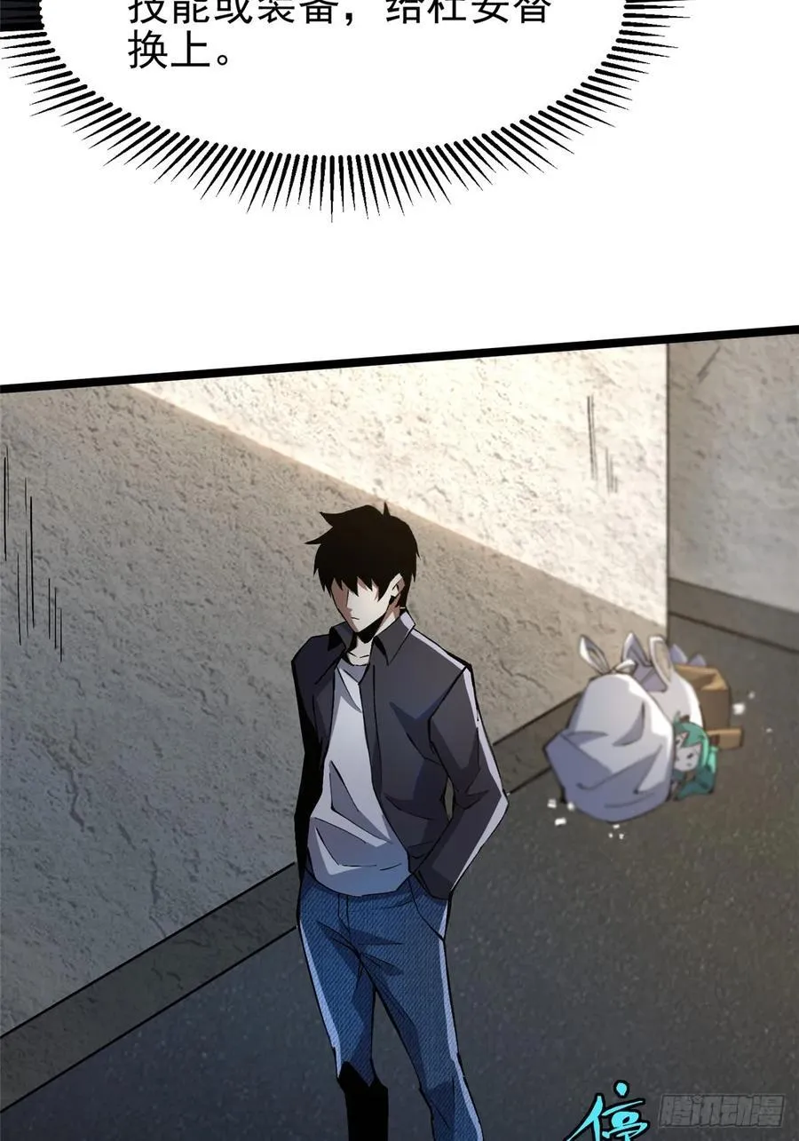 第33话49