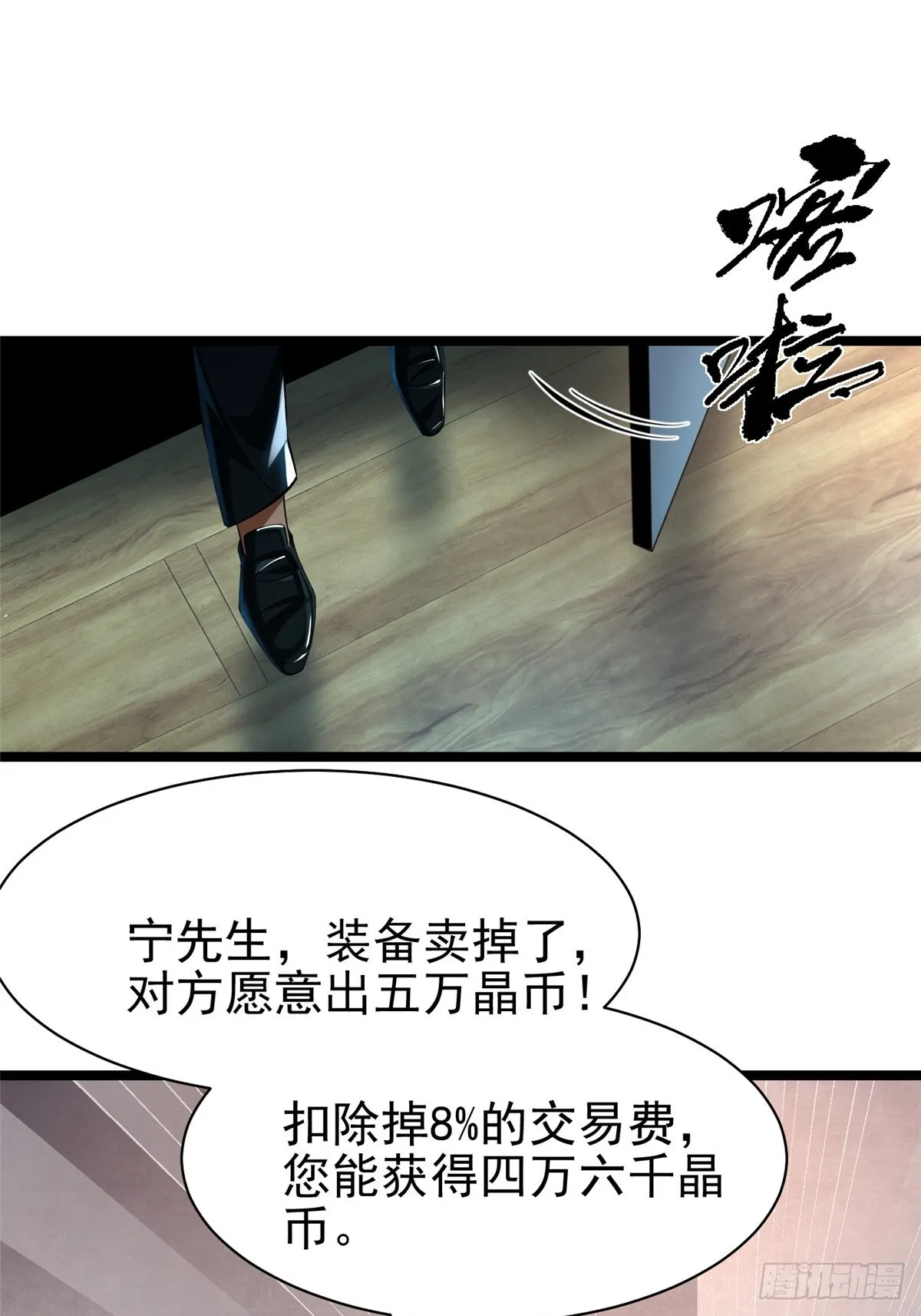 第3话38