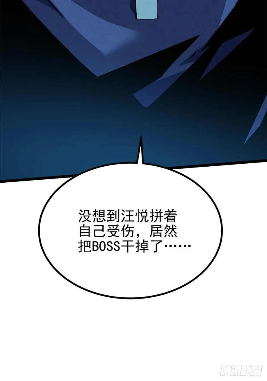 第21话65