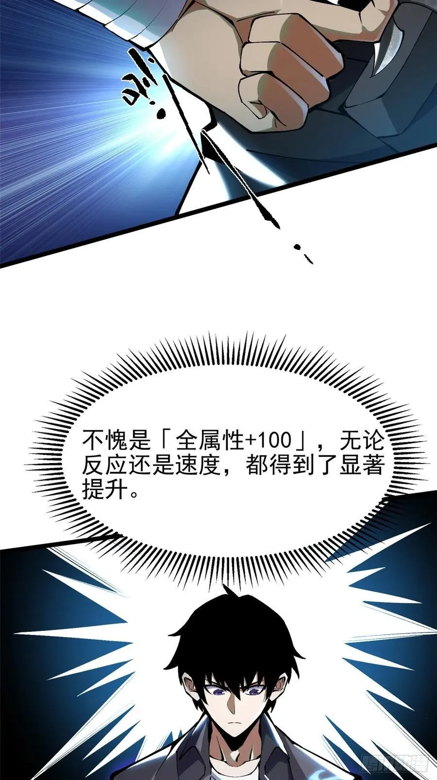 第21话14
