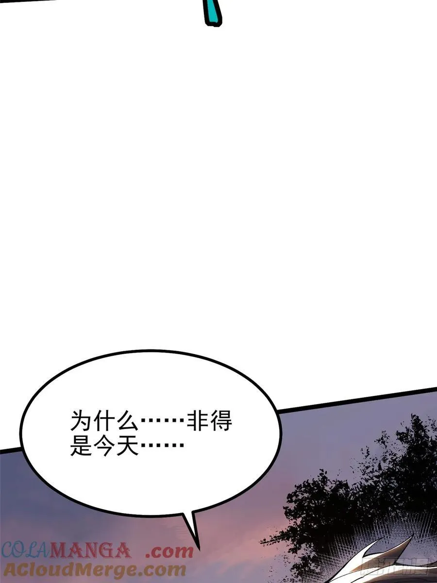 第34话36