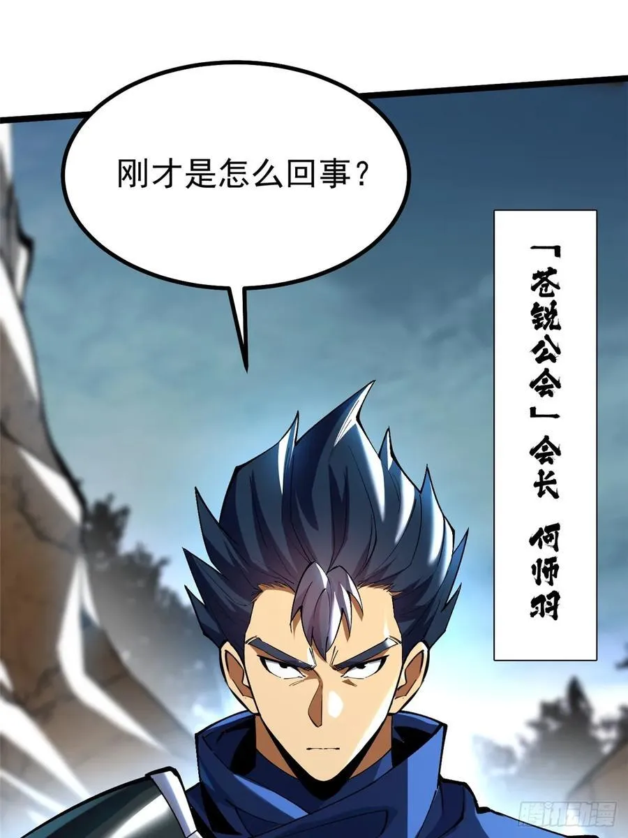 第30话7