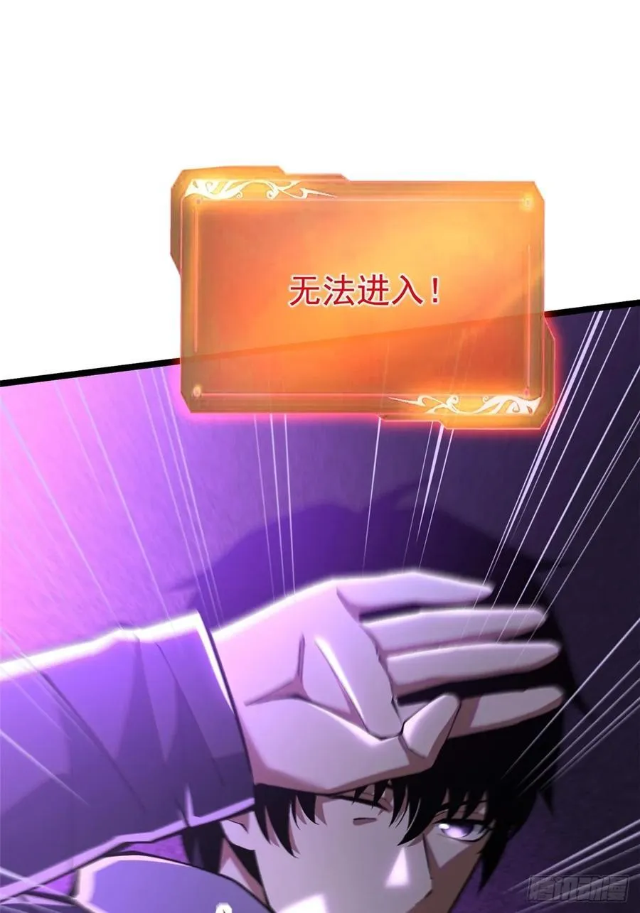 第38话32
