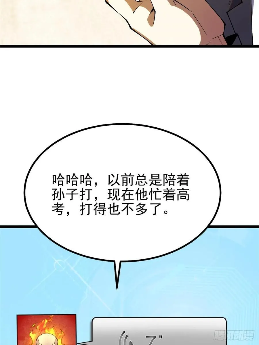第36话23