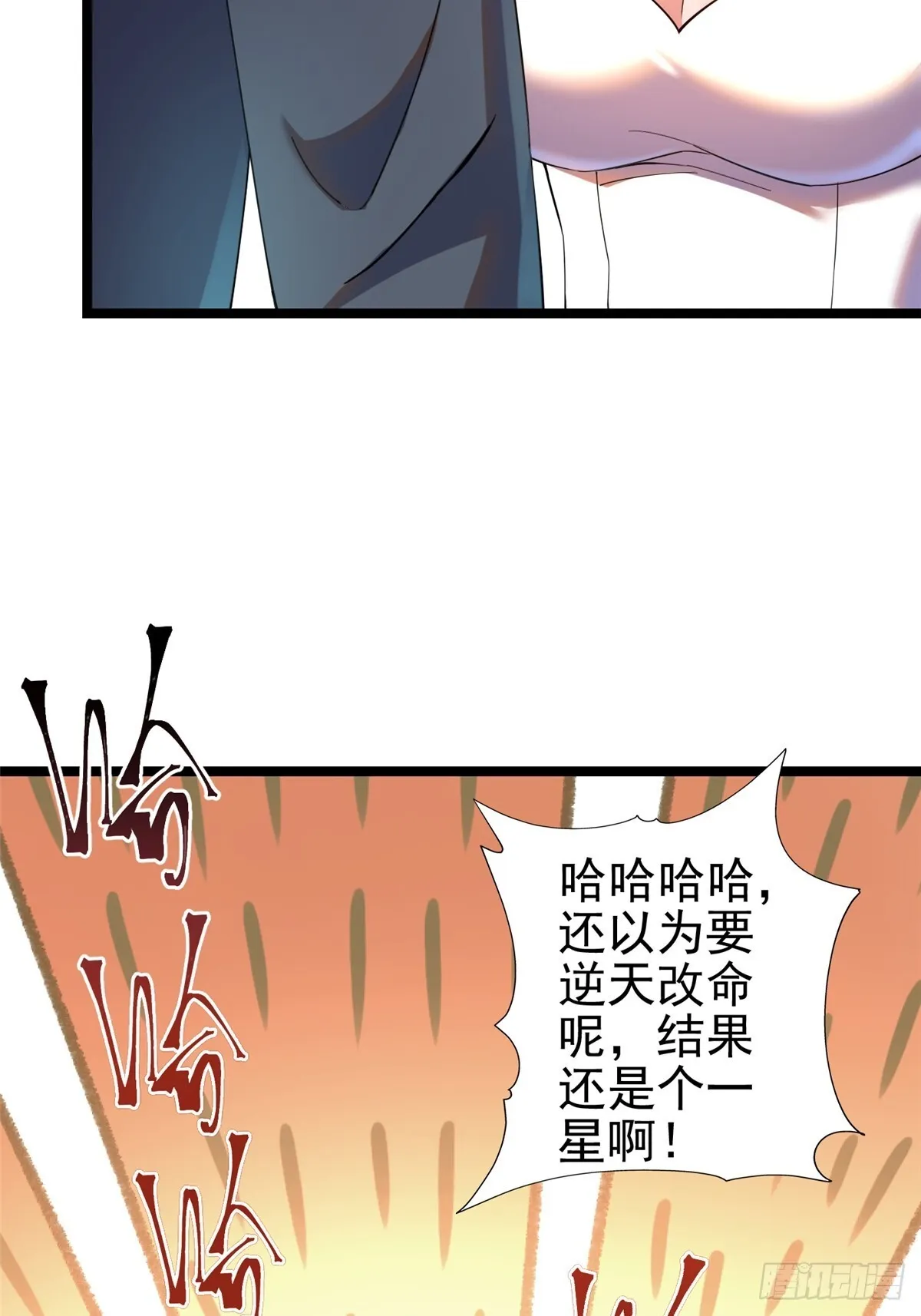 第1话54