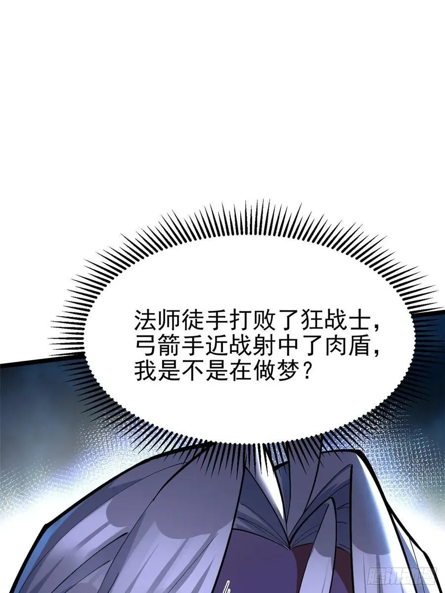 第27话26