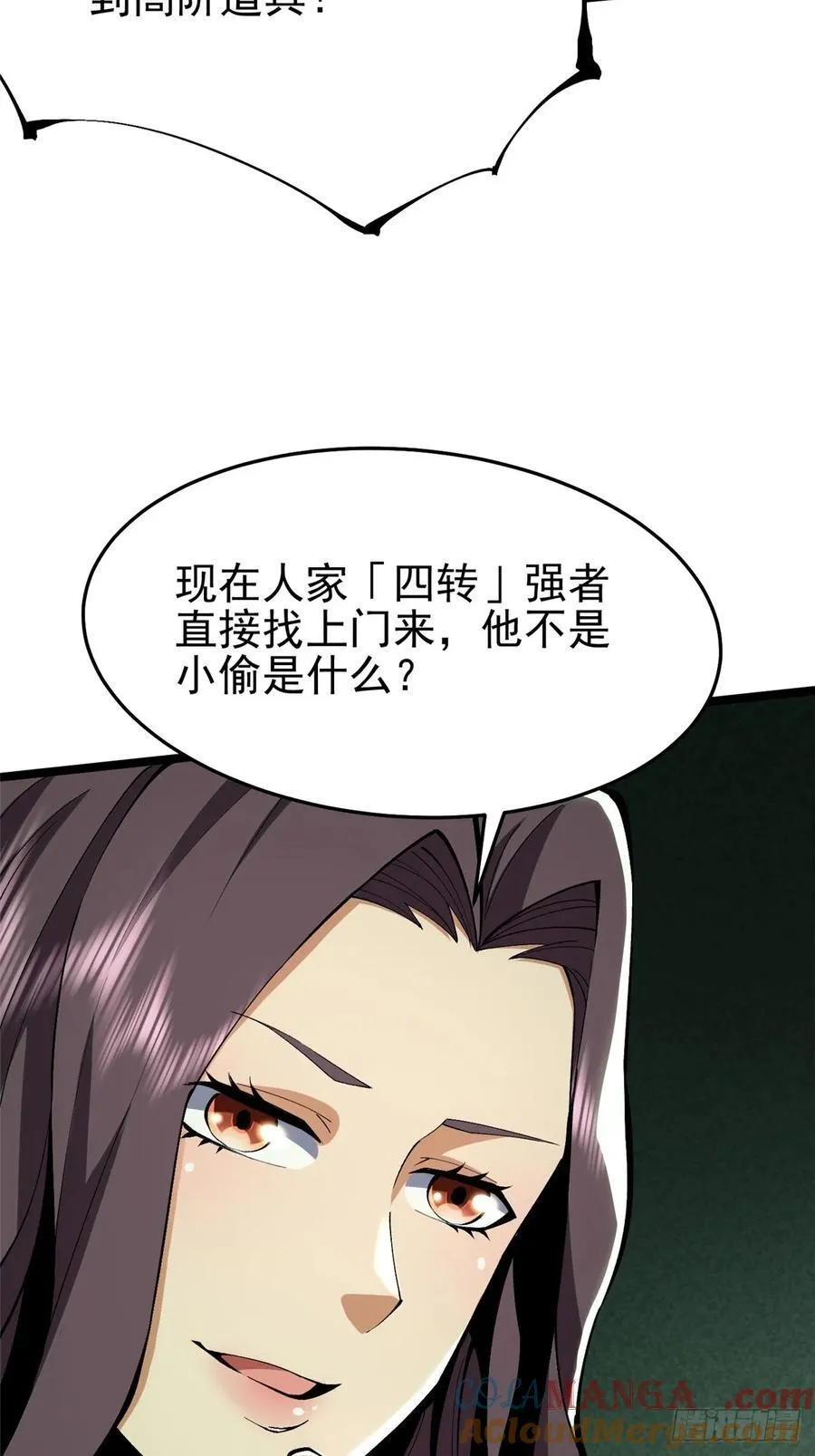 第15话36