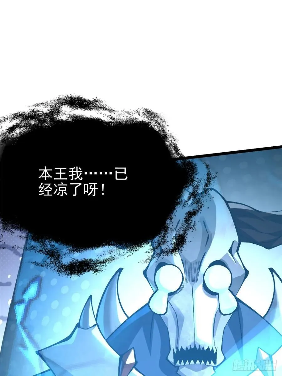 第35话13