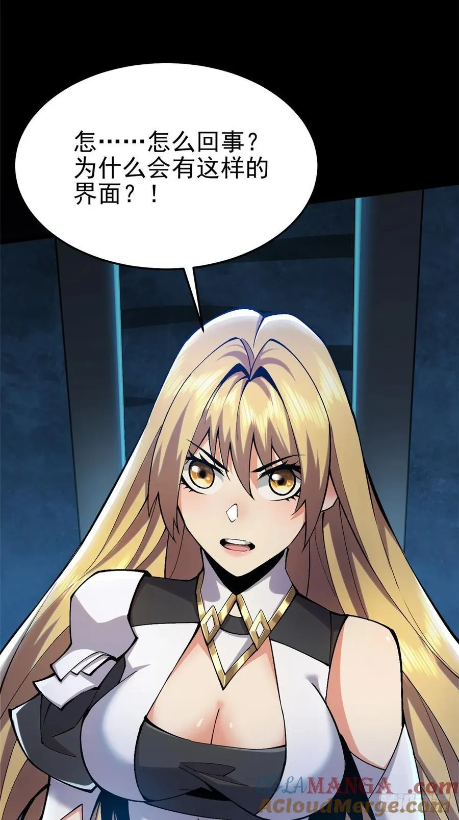 第13话8
