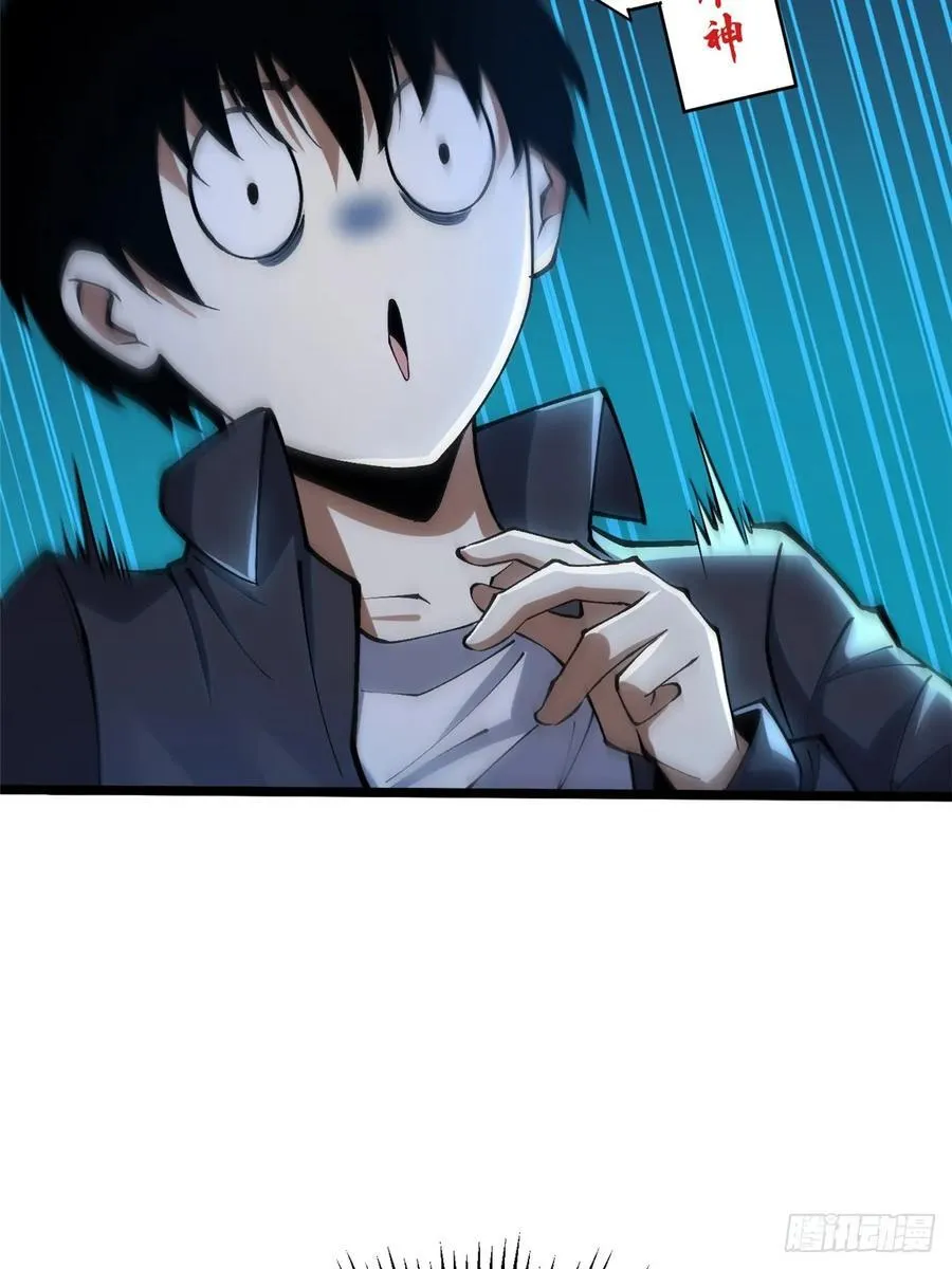 第31话44