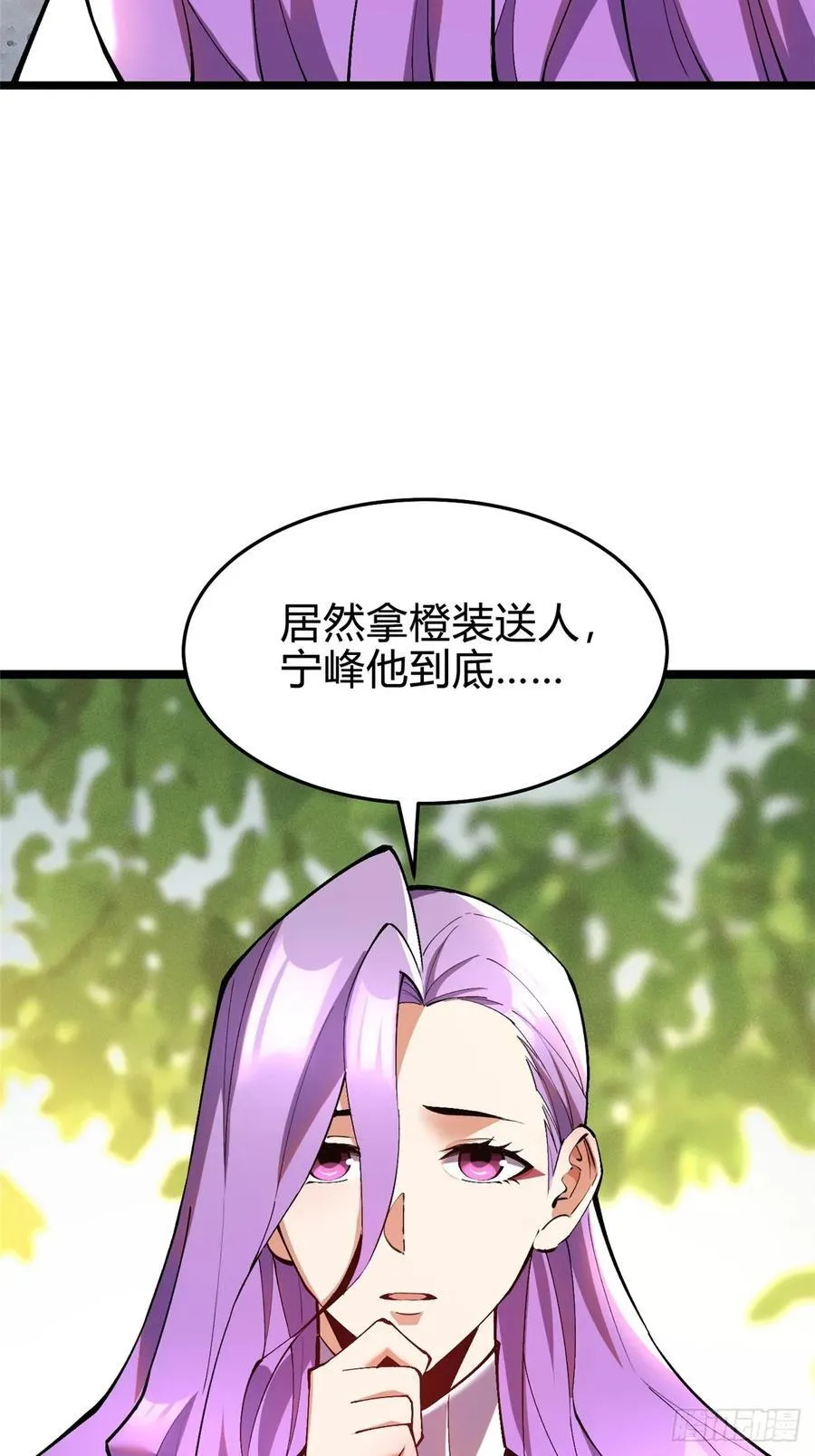 第14话29