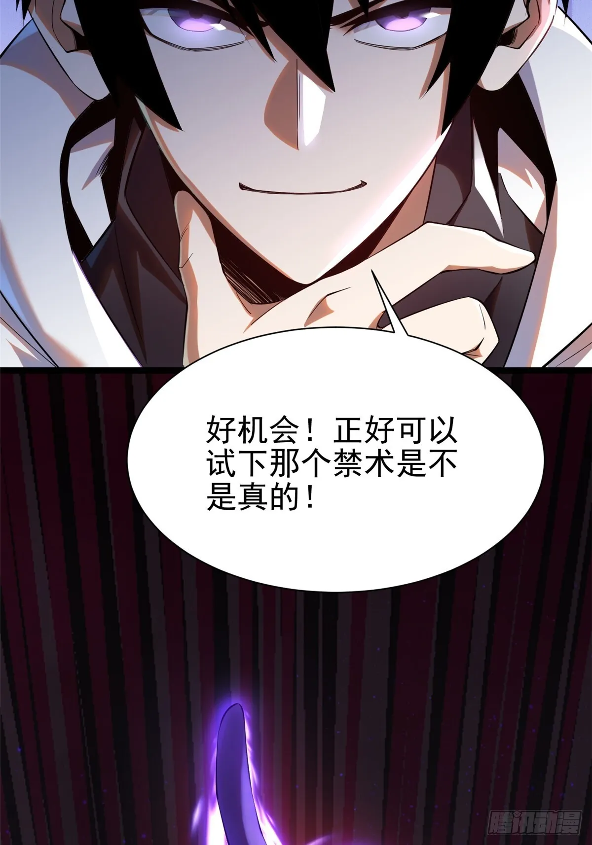 第1话127