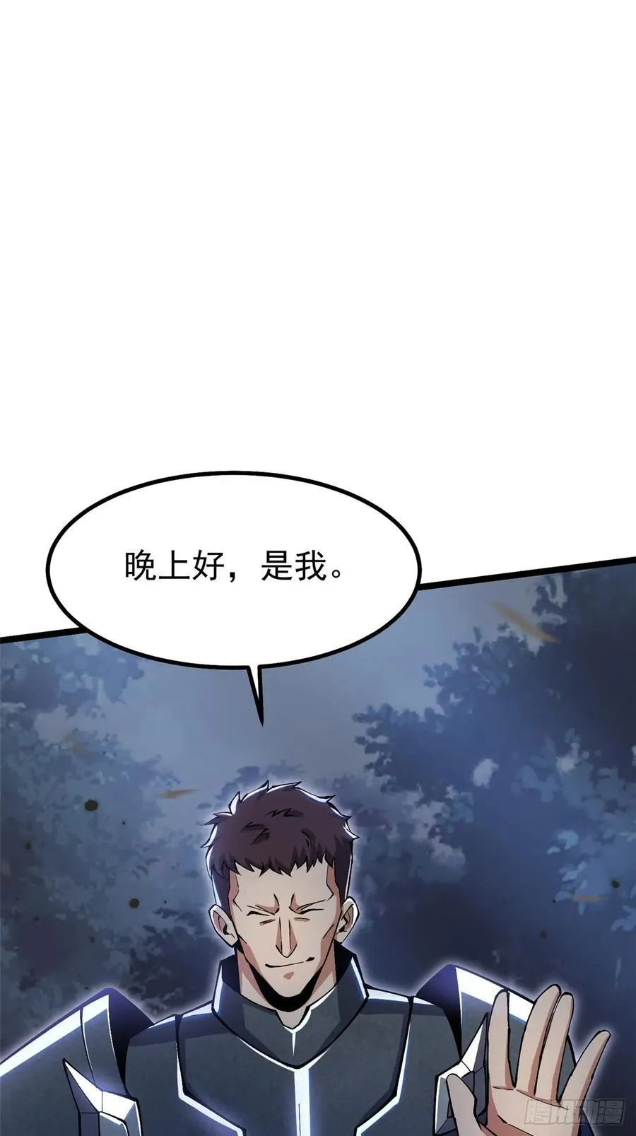第17话23