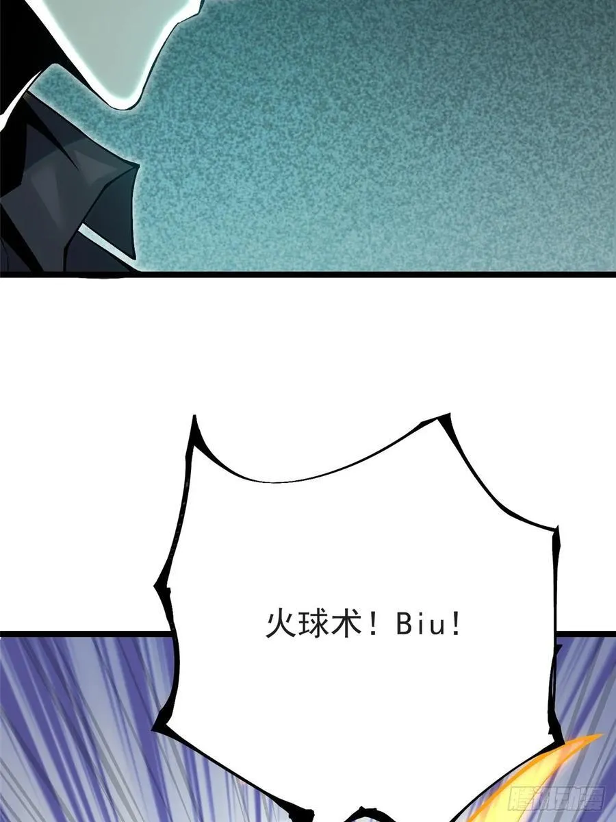 第23话34
