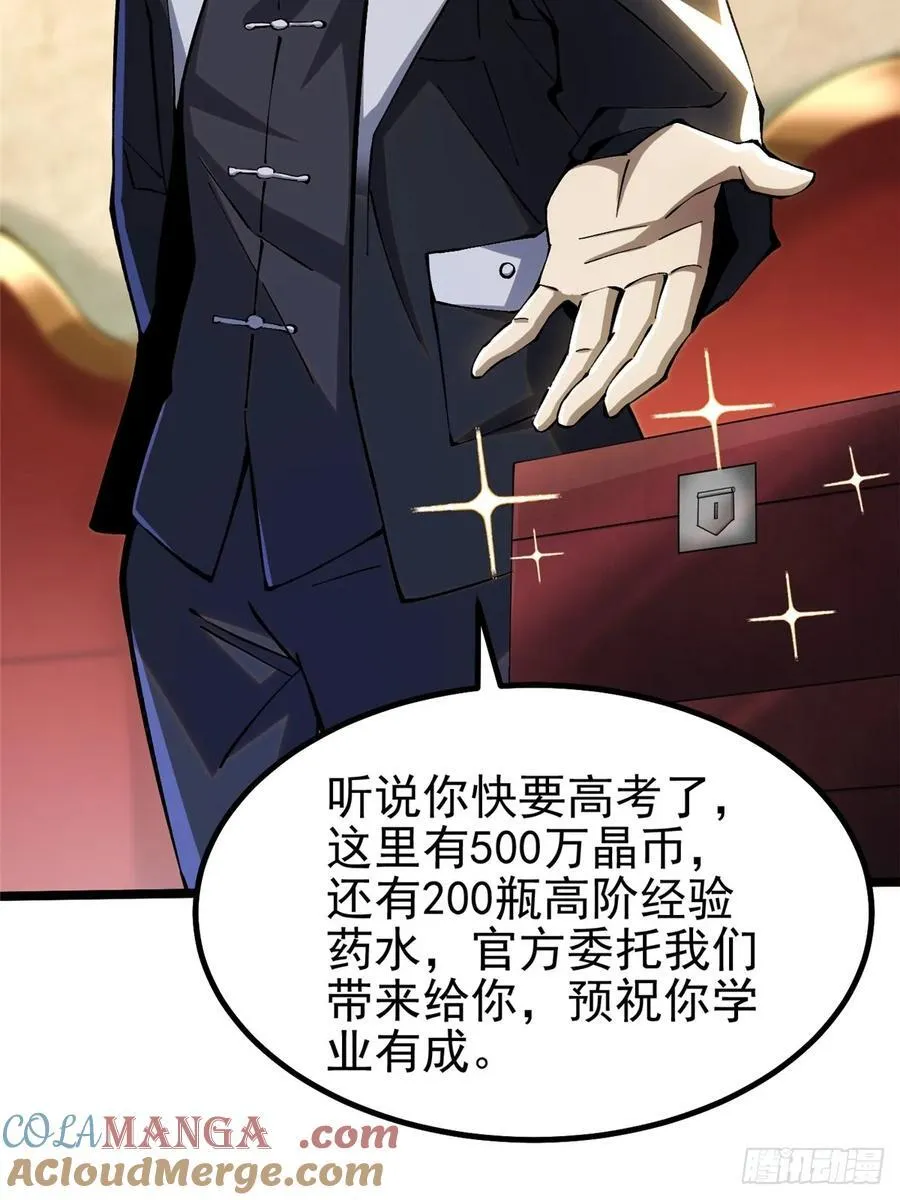 第31话36